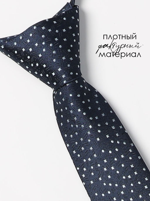 Галстук детский Соль&Перец