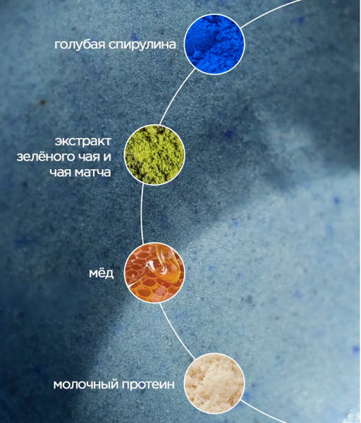 Увлажняющая маска-концентрат для лица с чаем матча и голубой водорослью 50мл - Mystic lake фото 3