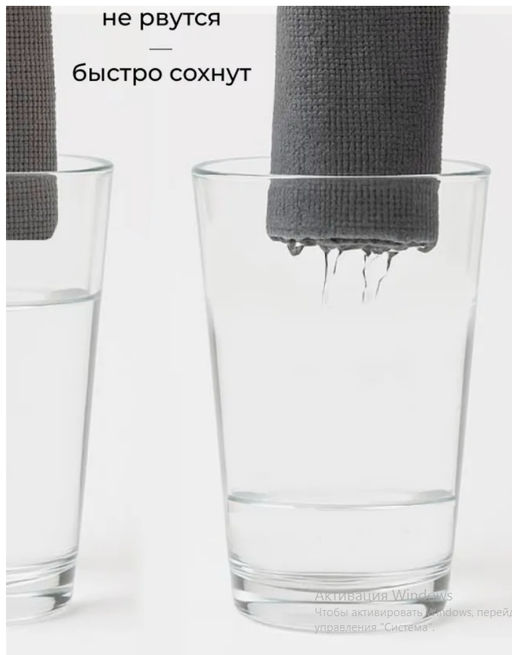 Салфетки для уборки Family микрофибра серые 20×20 см набор 20 шт  фото 4