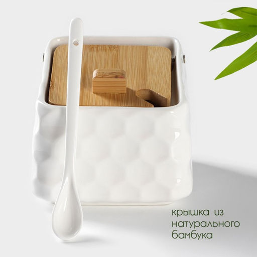 Банка для сыпучих BellaTenero, 800 мл, 14.511 см, с ложкой, с бамбуковой крышкой, фарфор, белая фото 2