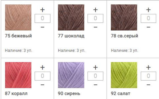 Цена за 4 мотков пряжи ALPACA AIR
