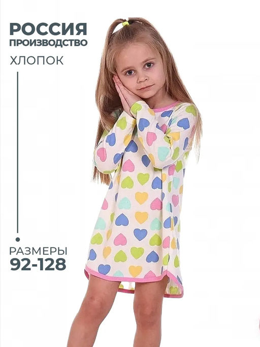 С004 Сорочка Карамелька