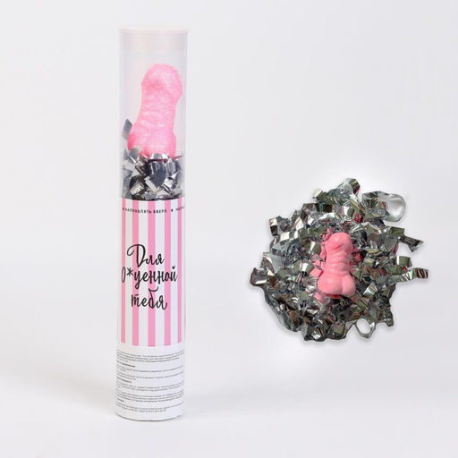 Хлопушка пневматическая «Для офигенной тебя» 28 см