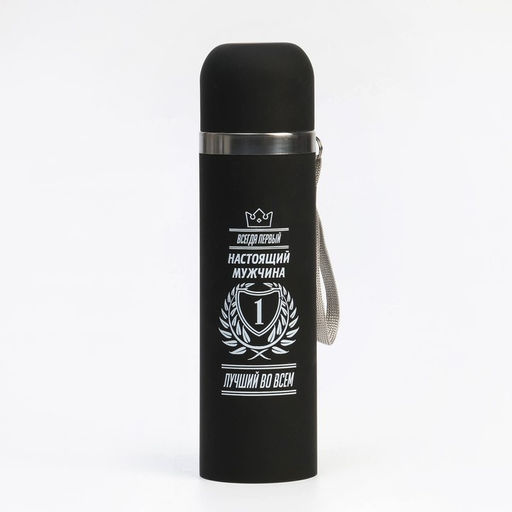 Термос Настоящий мужчина, 500 мл, с кружкой, 6.5?24 см