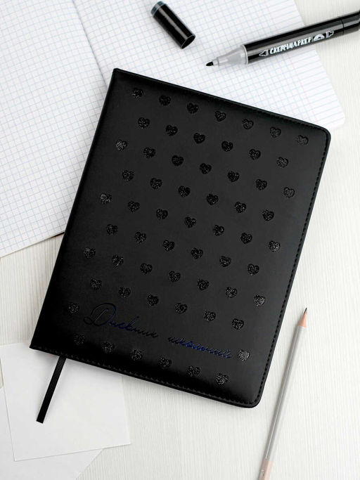Дневник школьный арт. 68700 / 15 СЕРДЕЧКИ НА ЧЕРНОМ