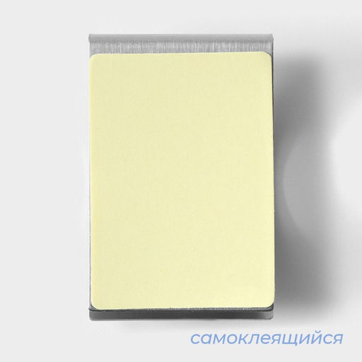 Цена за 2 шт. Крючок - держатель самоклеящийся SAVANNA Chrome Loft, для салфеток и полотенец, металл, 2.57.55 см, хромированный  фото 4