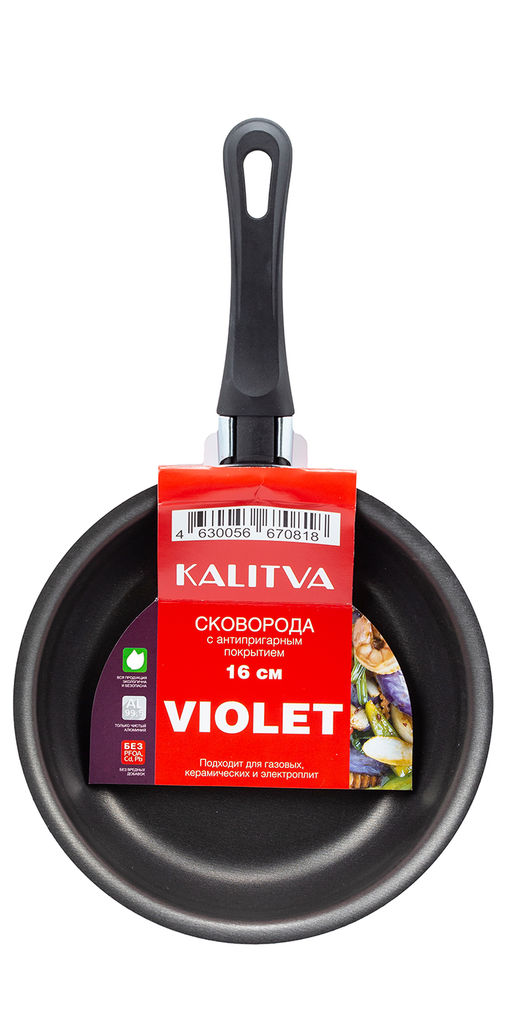 Сковорода 160мм без крышки, 1 ручка Сплав А5 3671613 (серия VIOLET) - Калитва фото 2