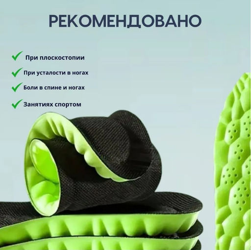 Стельки анатомические женские 35-39, лечебные точки - Family фото 4