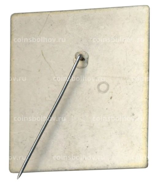 Значок Textilimpex 30 лет