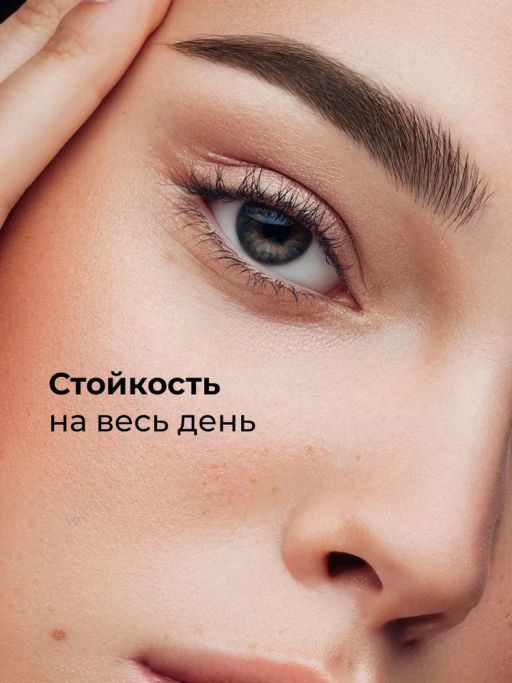 KIKI Помада для бровей EYEBROW POMADE 101 с кистью, коричневый  фото 5