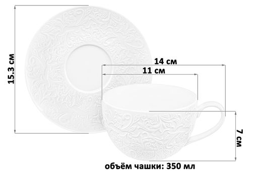 Чайн. пара 2 пр. 350 мл 14*11*7 см Лоза - Elan gallery фото 3