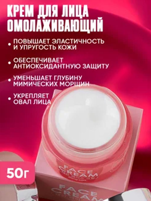 Beauty Box Placenta TM TaiYan, NB KOREAN PINK MINI  фото 3