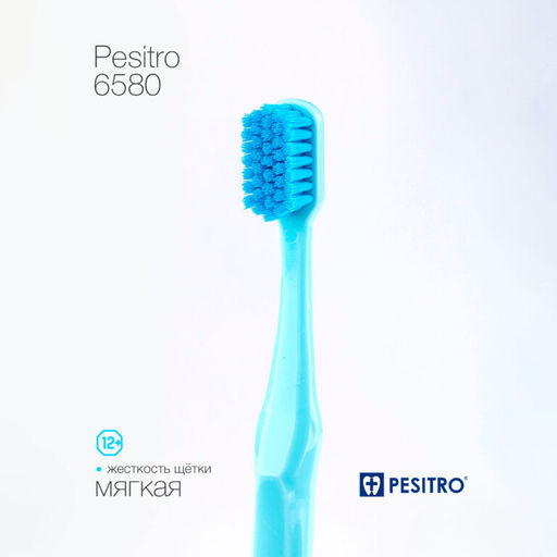 Зубная щетка Pesitro 6580 Ultra soft мягкая