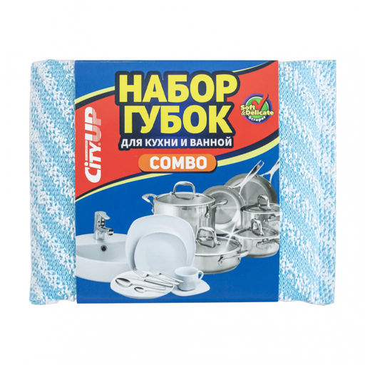 Набор губок 2 шт. COMBO арт. СА-305