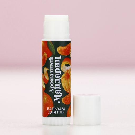 Адвент календарь «Чудес в Новом году!», бальзам для губ, 5×10 г, Чистое счастье