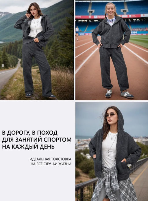 зипка толстовка варенка футер 3х нитка - Binita фото 14