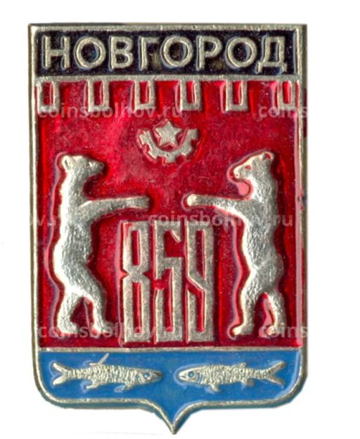 Значок Новгород