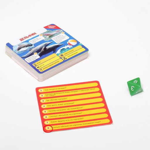 Игра-викторина Коробочка знаний. Животные всего мира, 7+ - Лас играс фото 3