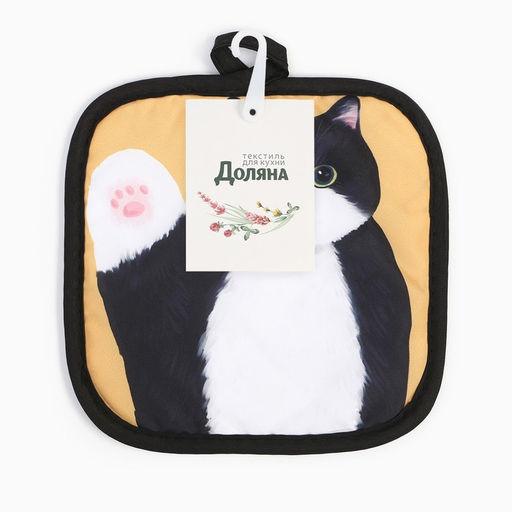 Прихватка Доляна Котики Бориска 17*17 см 100% п/э  фото 4