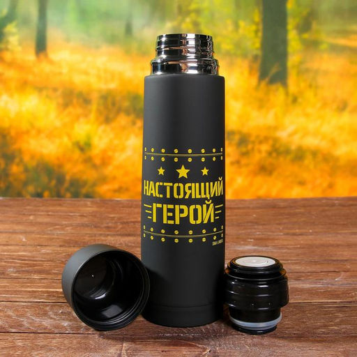 Подарочный набор туристический Защитник: термос 500 мл, кружка 2 шт. - Сима-ленд фото 5