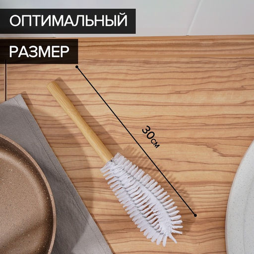 Щётка для посуды Доляна Meli, 307 см, бамбуковая ручка, замшевая петелька  фото 3