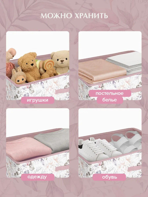 VAL BL-BOX-LDE Короб стеллажный с мягкой крышкой, 58*40*18 см, BOTANIC LILAC, шт - Valiant фото 8