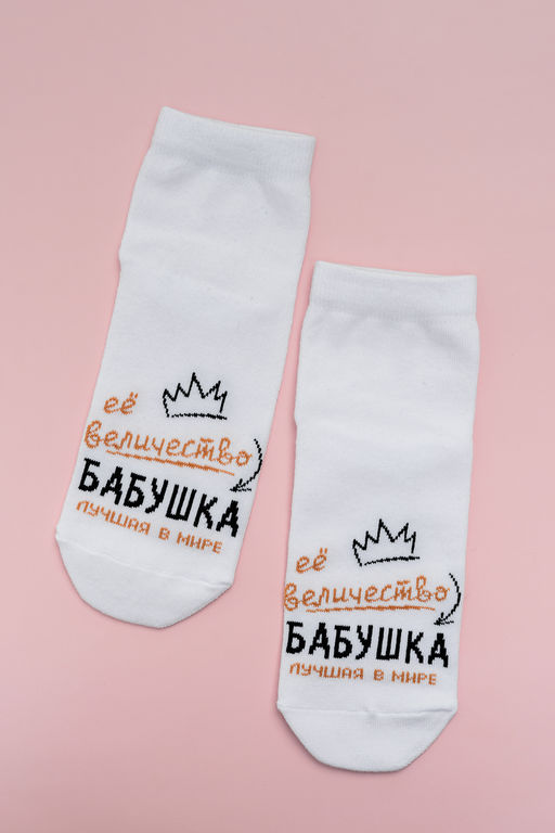 Носки женские Бабушка