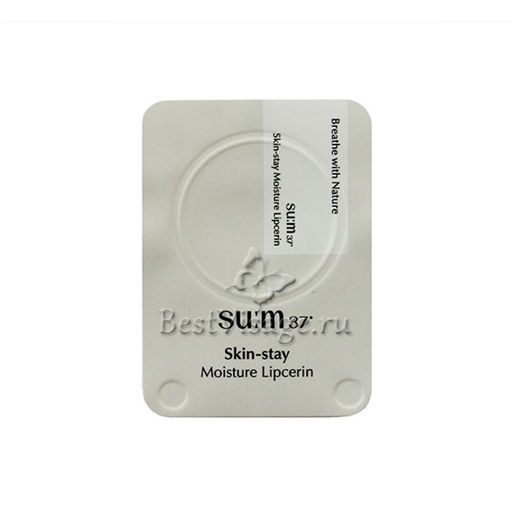 Sample Бальзам для губ роскошный увлажняющий восстанавливающий SU:M37 Skin-stay Moisture Lipcerin, 0.5ml