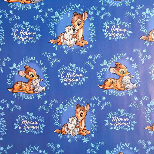 Цена за 10 шт. Упаковочная бумага, 70 х 100 смС Новым годом!, Бэмби - Disney фото 2