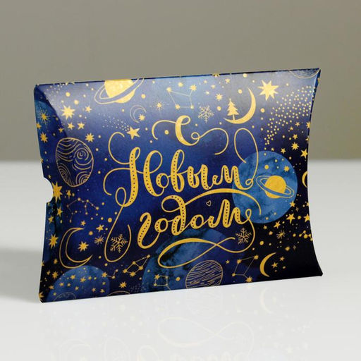 Цена за 5 шт. Коробка подарочная новогодняя складная «С Новым годом», 19×14×4 см