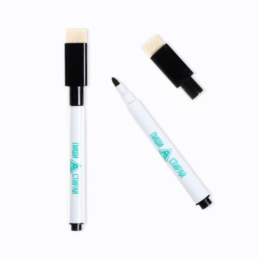 Цена за 2 шт. Новогодний набор пиши-стирай Новый год: Рисуй двумя руками. Ёлки, подарки и эльфы, 20 карт, 3+