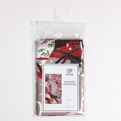 Полотенце Этель Merry Christmas 40х73 см, 100% хлопок, саржа 190 г/м2  фото 5