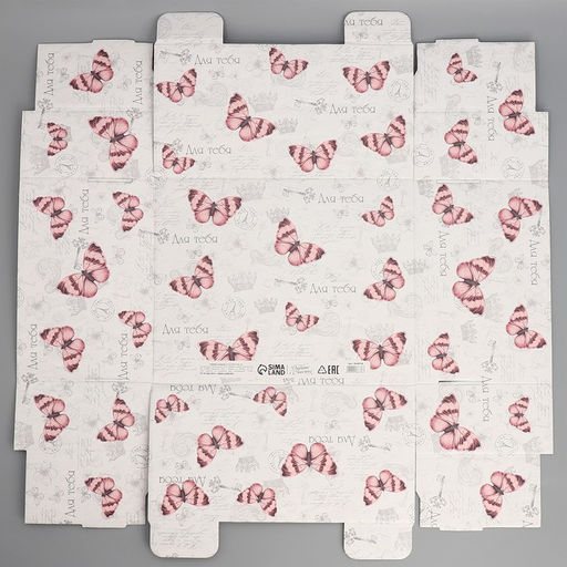 Коробка складная Для тебя, 31,2 х 25,6 х 16,1 см - Дарите счастье фото 6