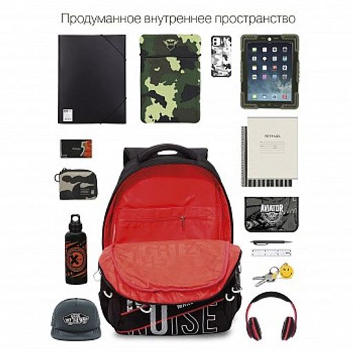 RU-230-1 Рюкзак - Grizzly фото 19