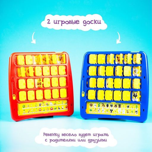 Настольная игра на логику Кто в окне, мемори - Лас играс kids фото 9