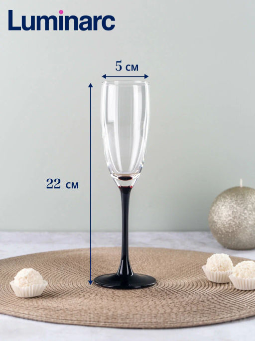 Набор фужеров (бокалов) для шампанского ДОМИНО 6шт 170мл арт.H8167 /Люминарк/ - Luminarc фото 3