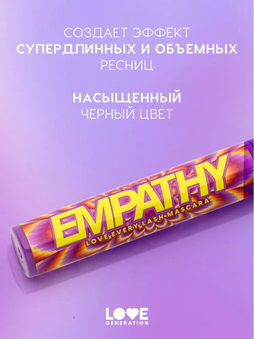Love Generation Тушь для ресниц Empathy тон 01  фото 2
