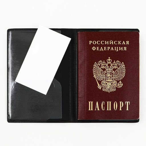 Обложка для паспорта Король, искусственная кожа - Simaland фото 5