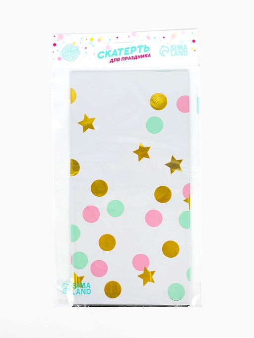 Скатерть одноразовая «Праздник конфетти» 137×183 см