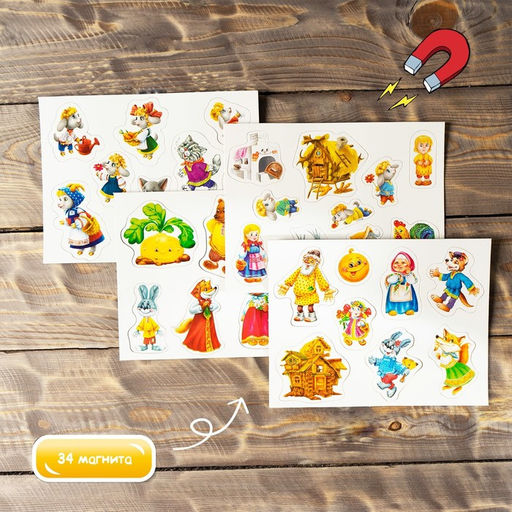 Обучающие магниты Сказки - Лесная мастерская фото 4