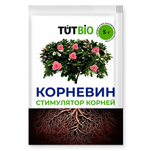 Корневин 5 г (50 шт)