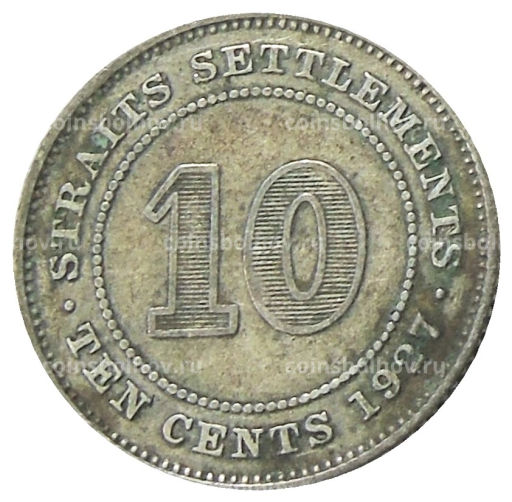 10 центов 1927 года Стрейтс Сетлментс