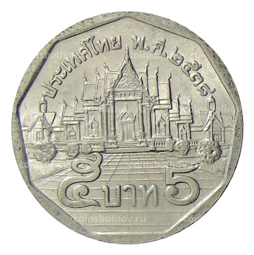 5 бат 1995 года Таиланд