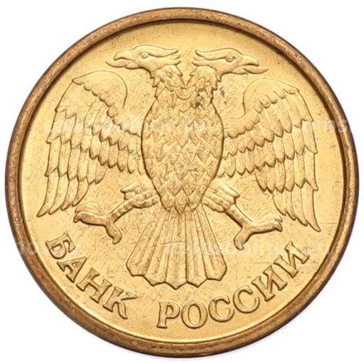 Монета 1 рубль 1992 года ММД