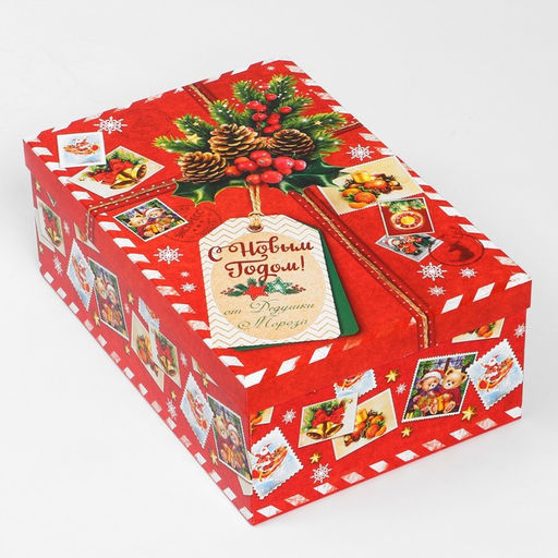 Набор коробок подарочных 15 в 1 Почта, 12 х 7 х 4 см - 46,6 х 35,2 х 17.5 см - Дарите счастье фото 5