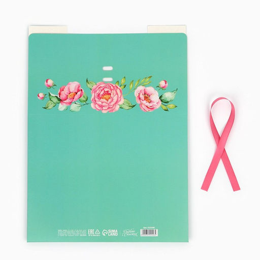 Коробка подарочная, упаковка, Тебе на радость, 31?24.5?8 см