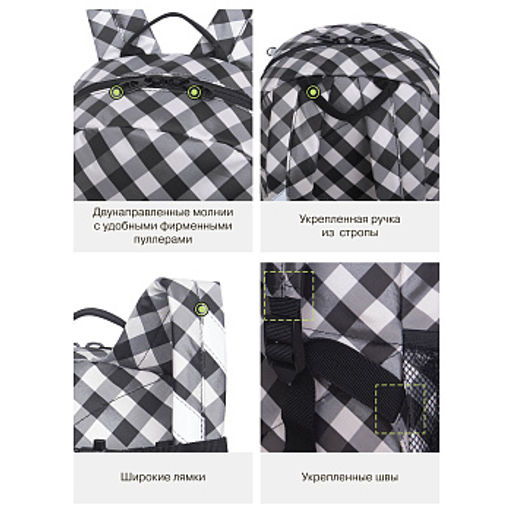 RK-676-3 рюкзак детский - Grizzly фото 42