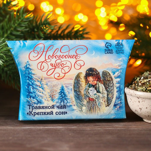Травяной чай Новогоднее чудо, 20 г.