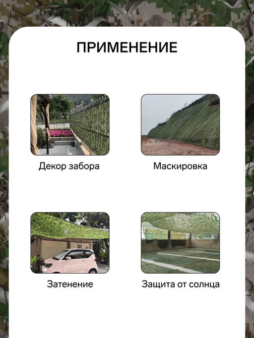 Сетка маскировочная, 6×3 м, двухслойная, с завязками, песочно-зелёная, Greengo