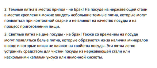 Сковорода из нерж.стали с крышкой 26х5 см.с воронением и керамическим покрытием внутри. арт. 5500-26 - D.L.K. фото 8